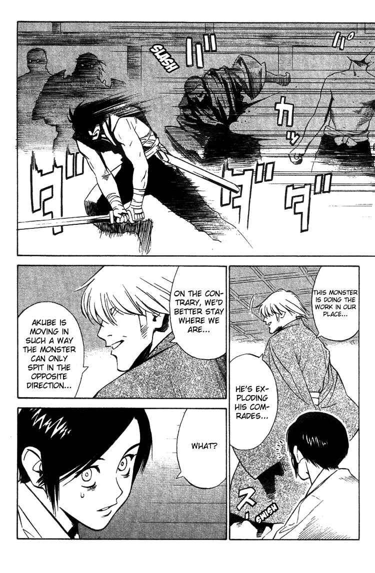 Page 10 Chapter 5 Genpei Tenshou Emaki Azamaru
