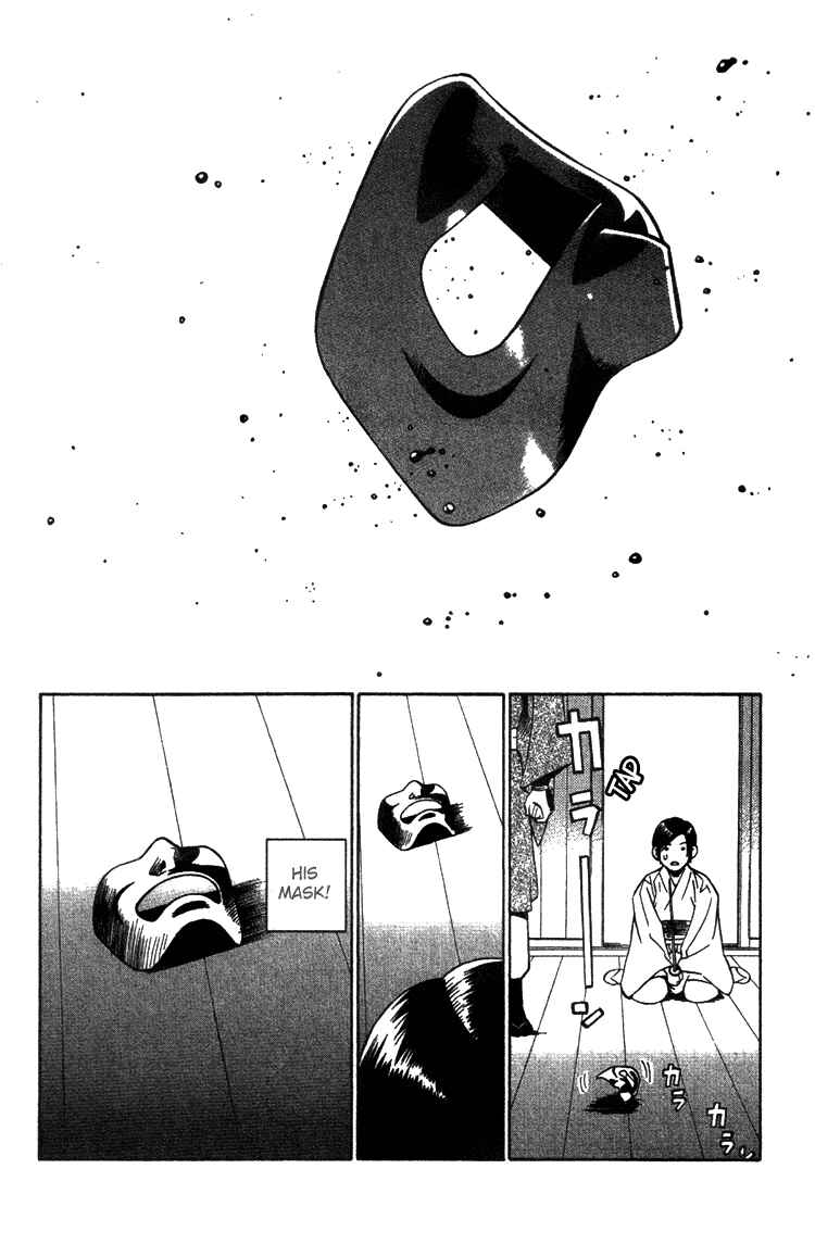 Page 12 Chapter 5 Genpei Tenshou Emaki Azamaru