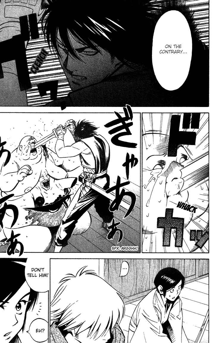 Page 16 Chapter 5 Genpei Tenshou Emaki Azamaru