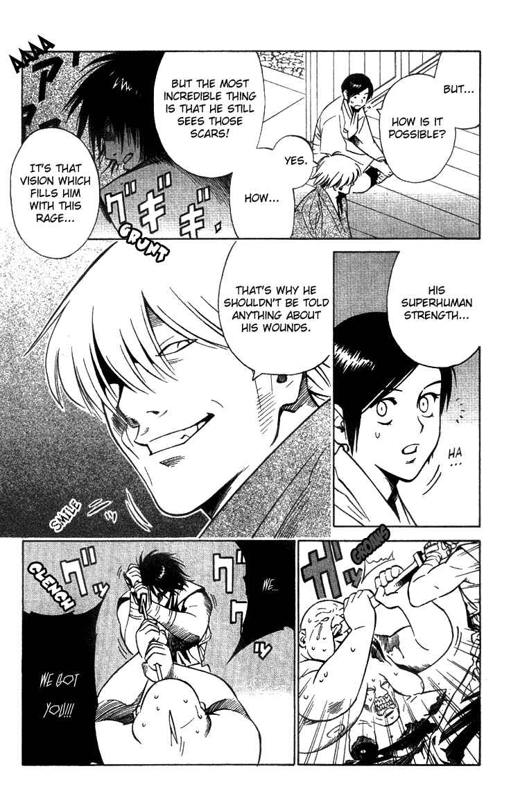 Page 18 Chapter 5 Genpei Tenshou Emaki Azamaru