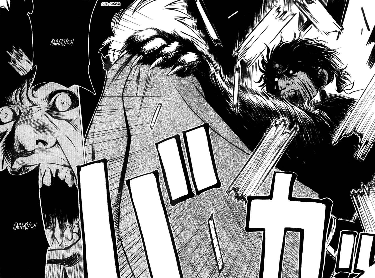 Page 23 Chapter 5 Genpei Tenshou Emaki Azamaru