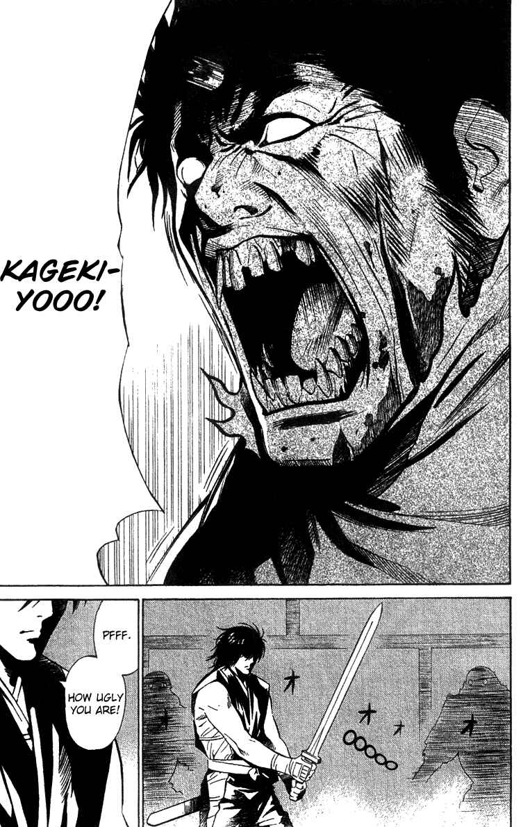 Page 27 Chapter 5 Genpei Tenshou Emaki Azamaru