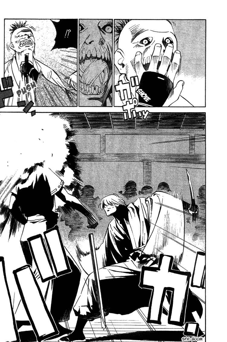 Page 3 Chapter 5 Genpei Tenshou Emaki Azamaru