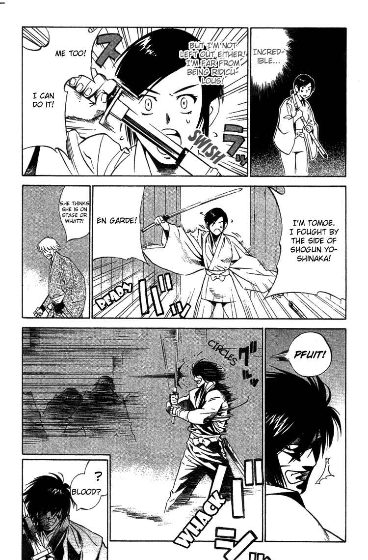 Page 4 Chapter 5 Genpei Tenshou Emaki Azamaru