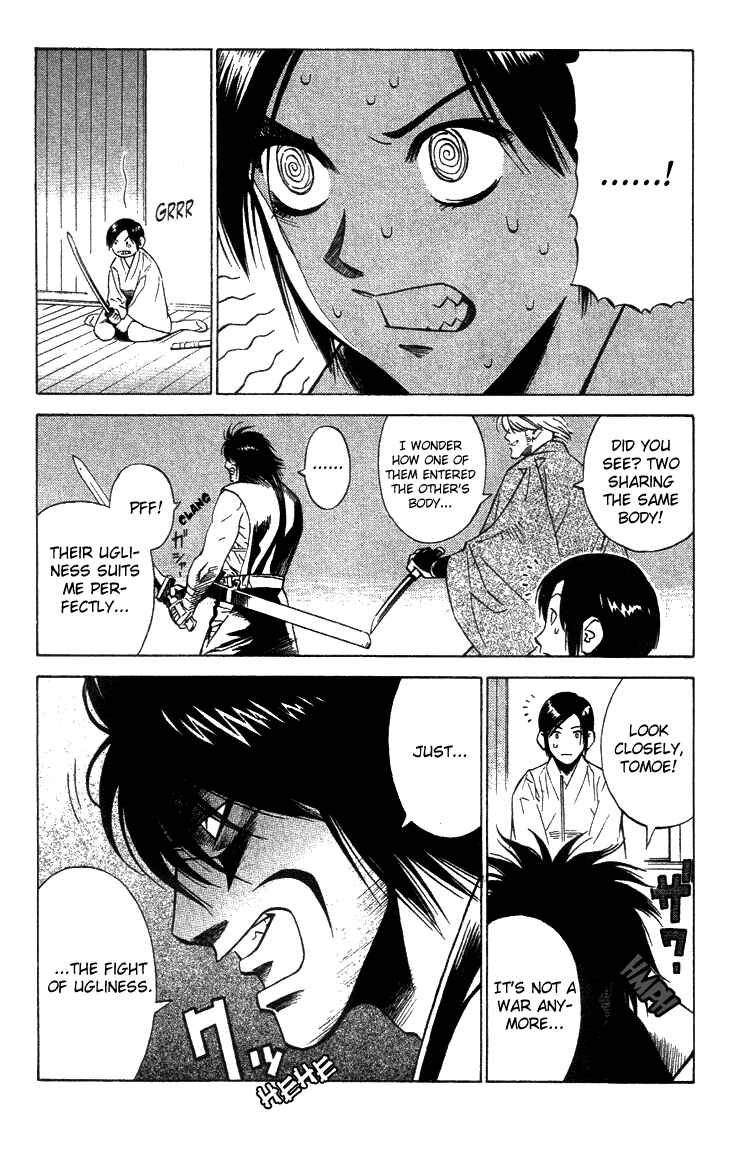 Page 6 Chapter 5 Genpei Tenshou Emaki Azamaru