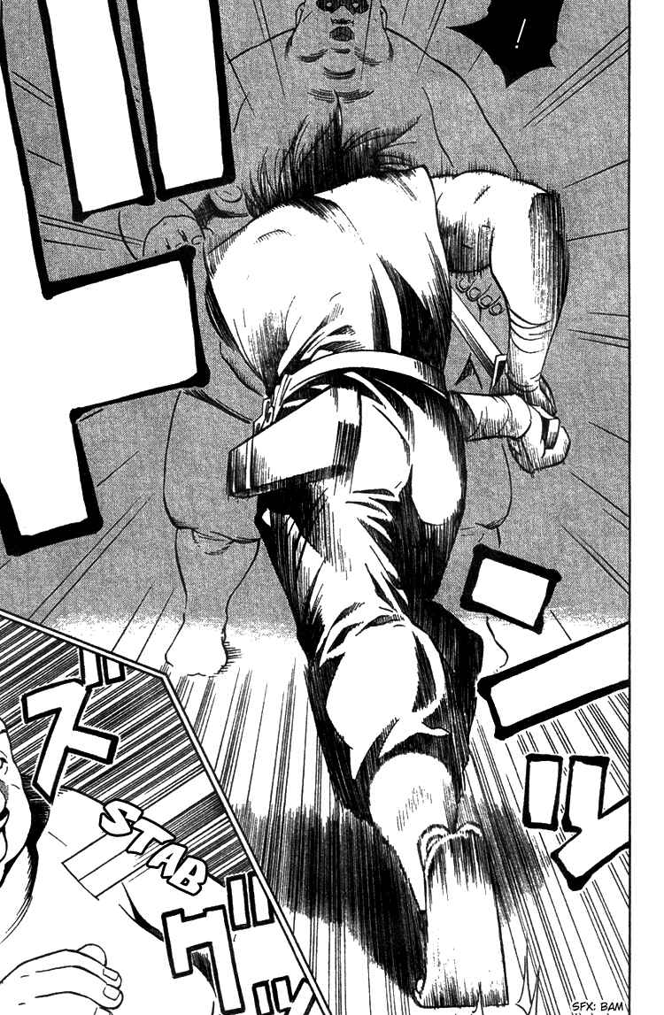 Page 7 Chapter 5 Genpei Tenshou Emaki Azamaru