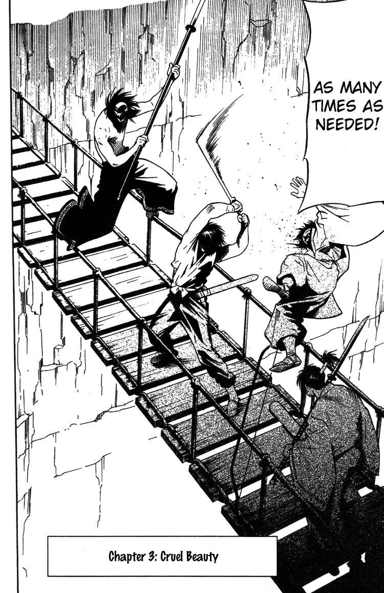 Page 1 Chapter 3 Genpei Tenshou Emaki Azamaru