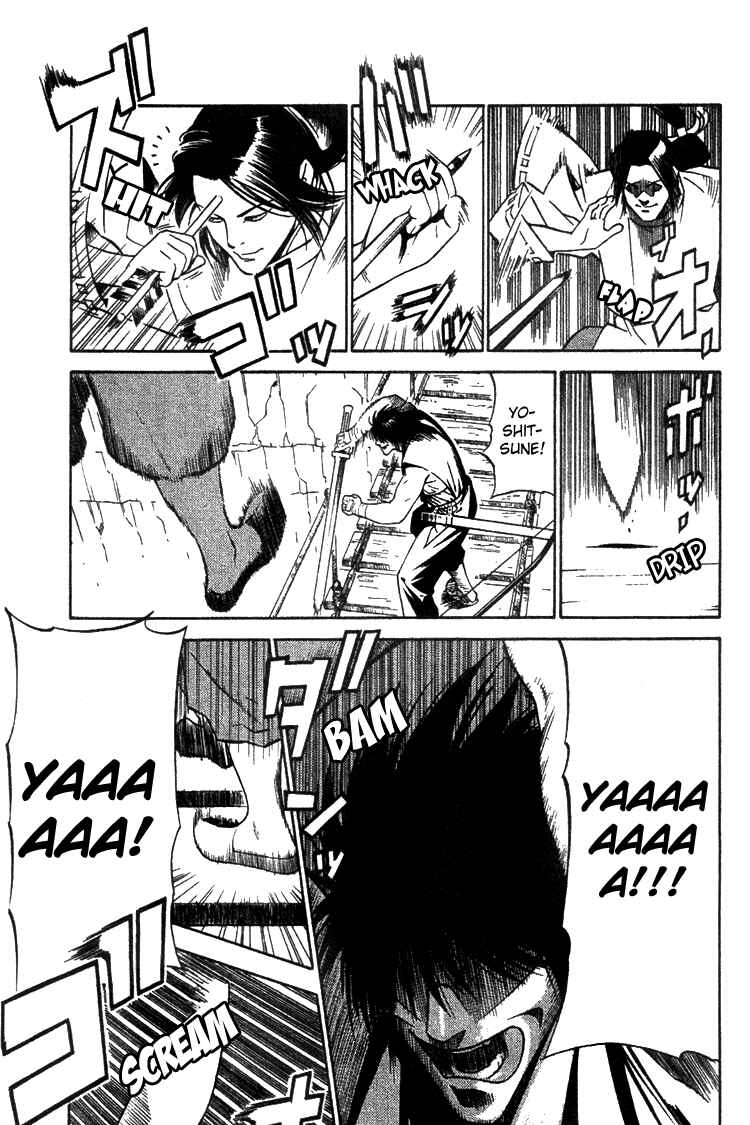 Page 10 Chapter 3 Genpei Tenshou Emaki Azamaru