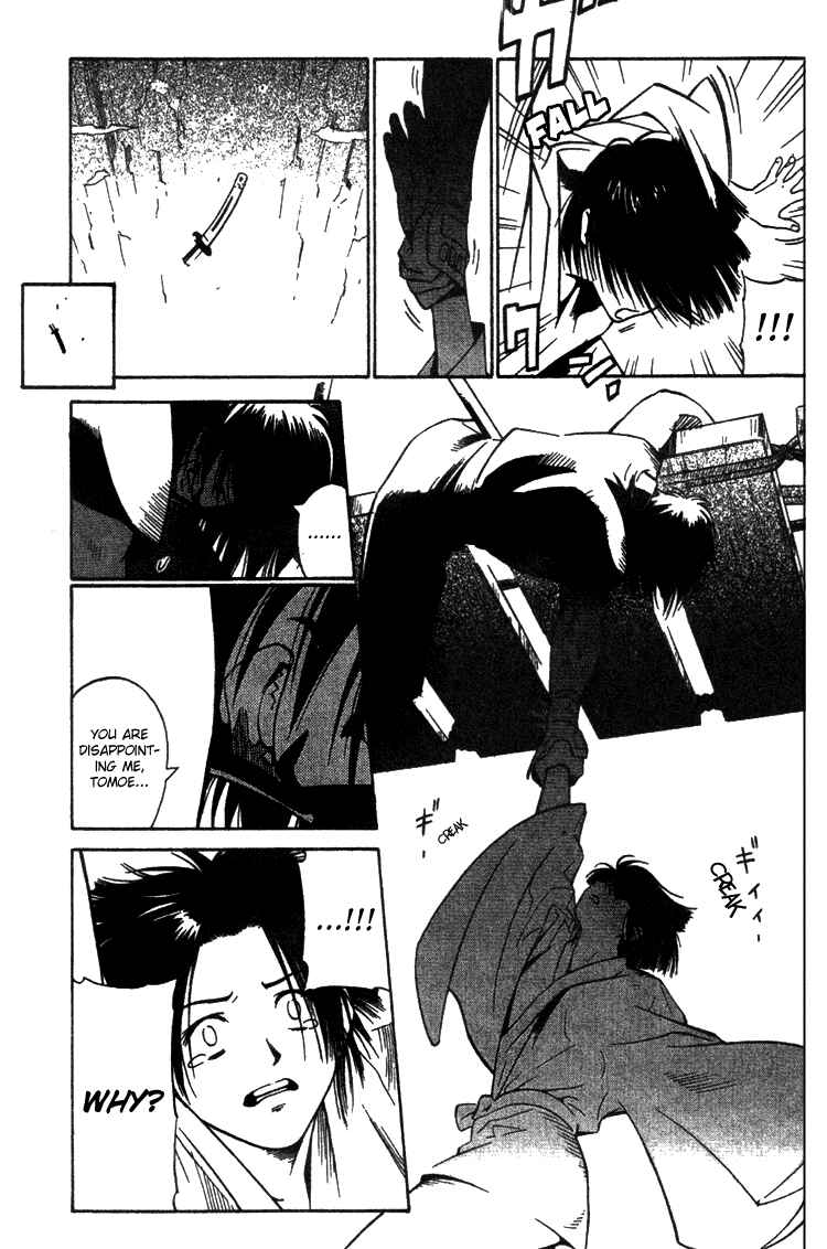 Page 14 Chapter 3 Genpei Tenshou Emaki Azamaru