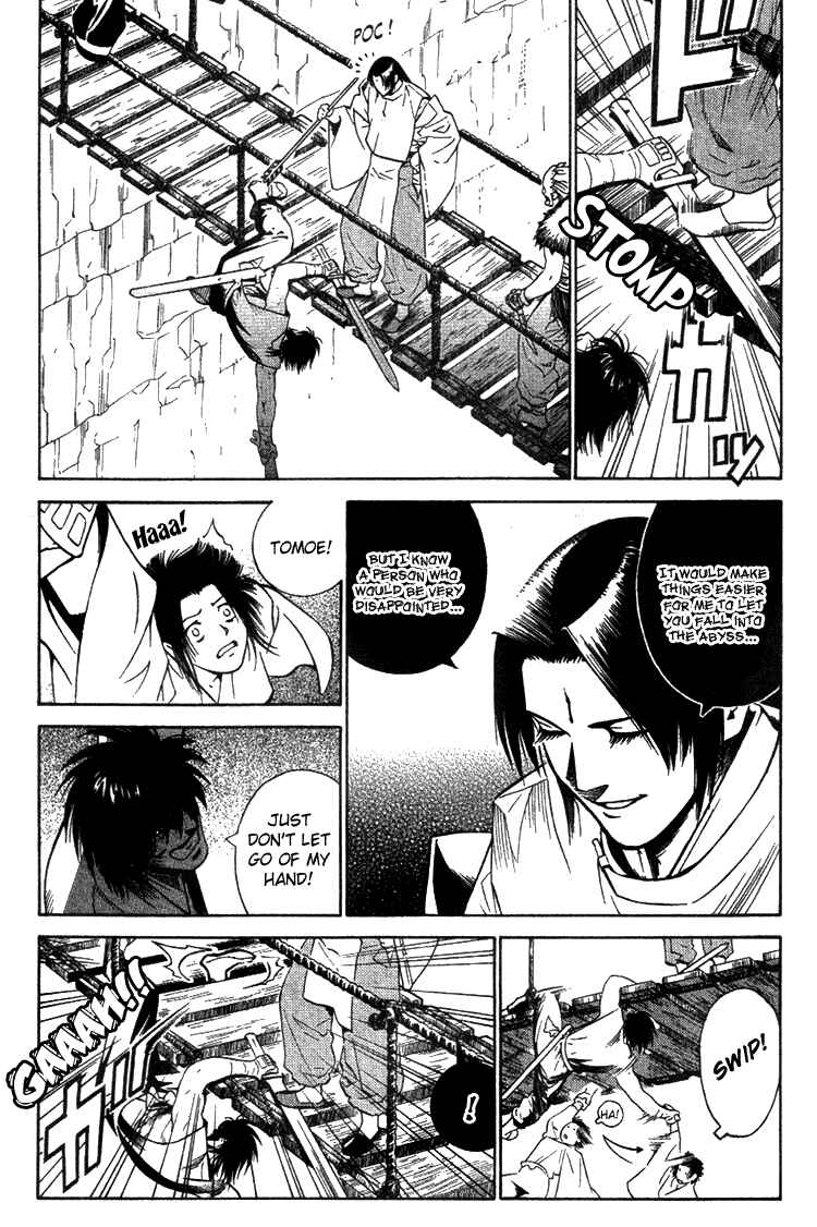 Page 15 Chapter 3 Genpei Tenshou Emaki Azamaru