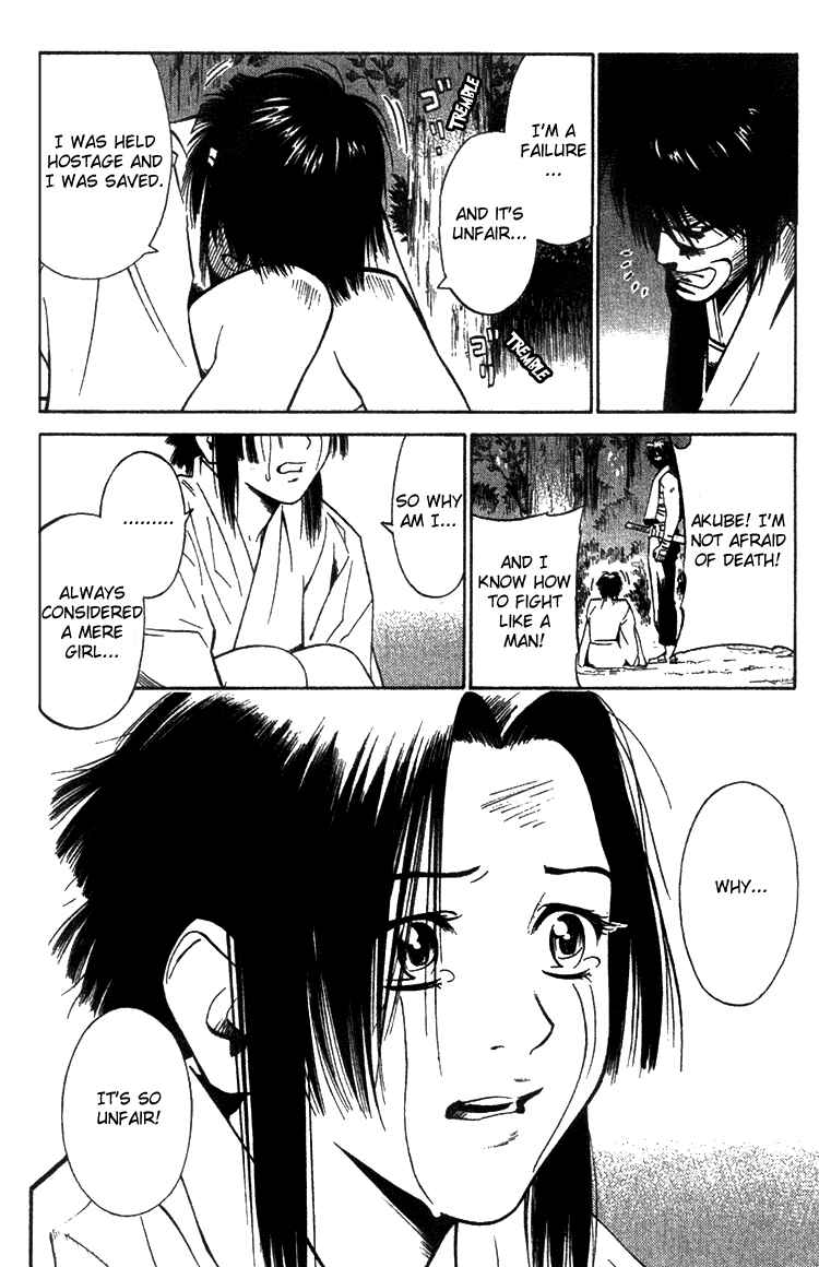 Page 27 Chapter 3 Genpei Tenshou Emaki Azamaru