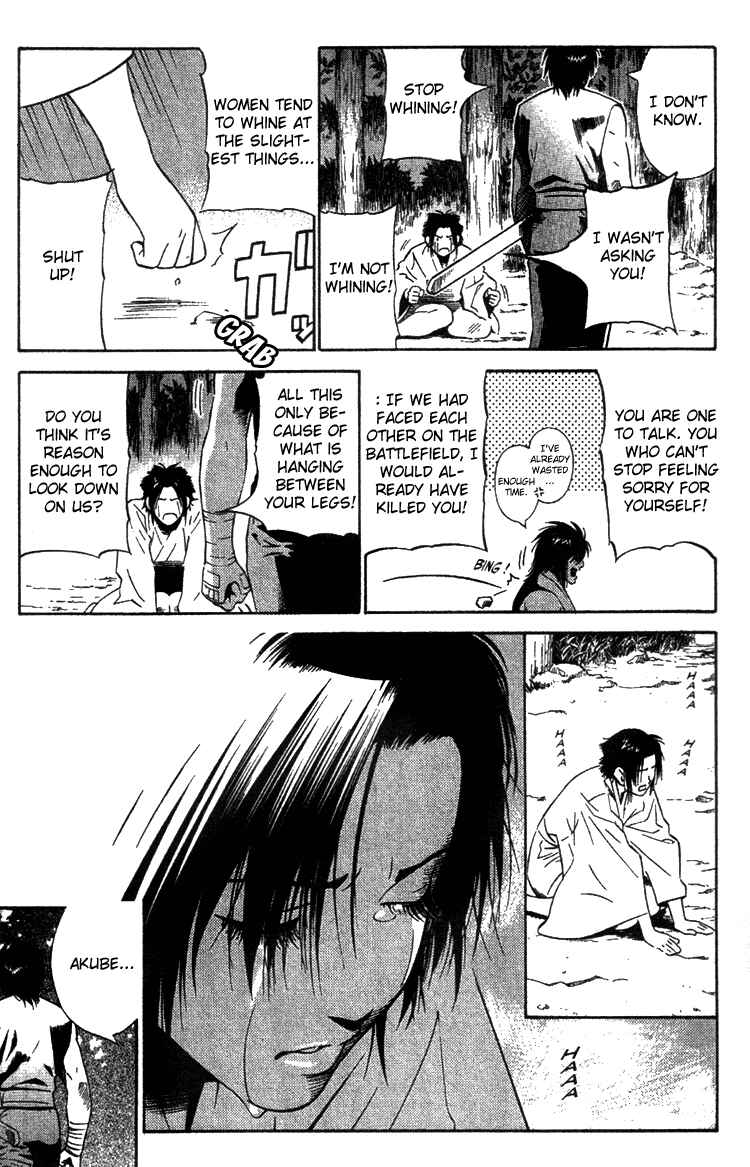 Page 28 Chapter 3 Genpei Tenshou Emaki Azamaru