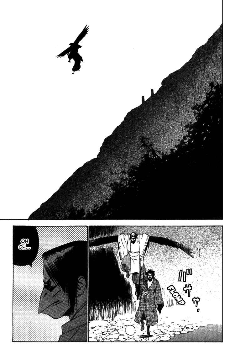 Page 32 Chapter 3 Genpei Tenshou Emaki Azamaru