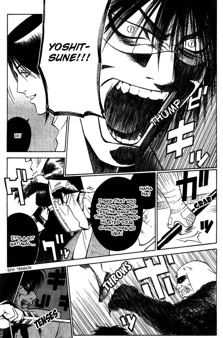 Page 8 Chapter 3 Genpei Tenshou Emaki Azamaru