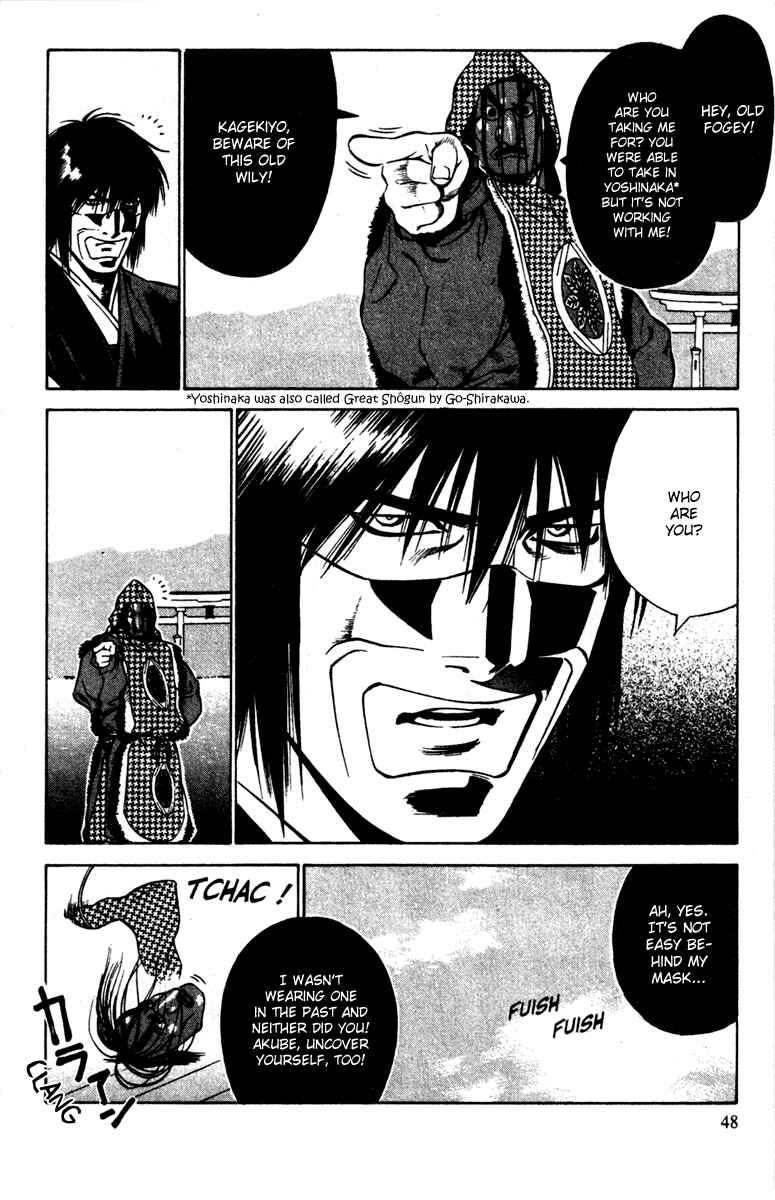Page 14 Chapter 21 Genpei Tenshou Emaki Azamaru