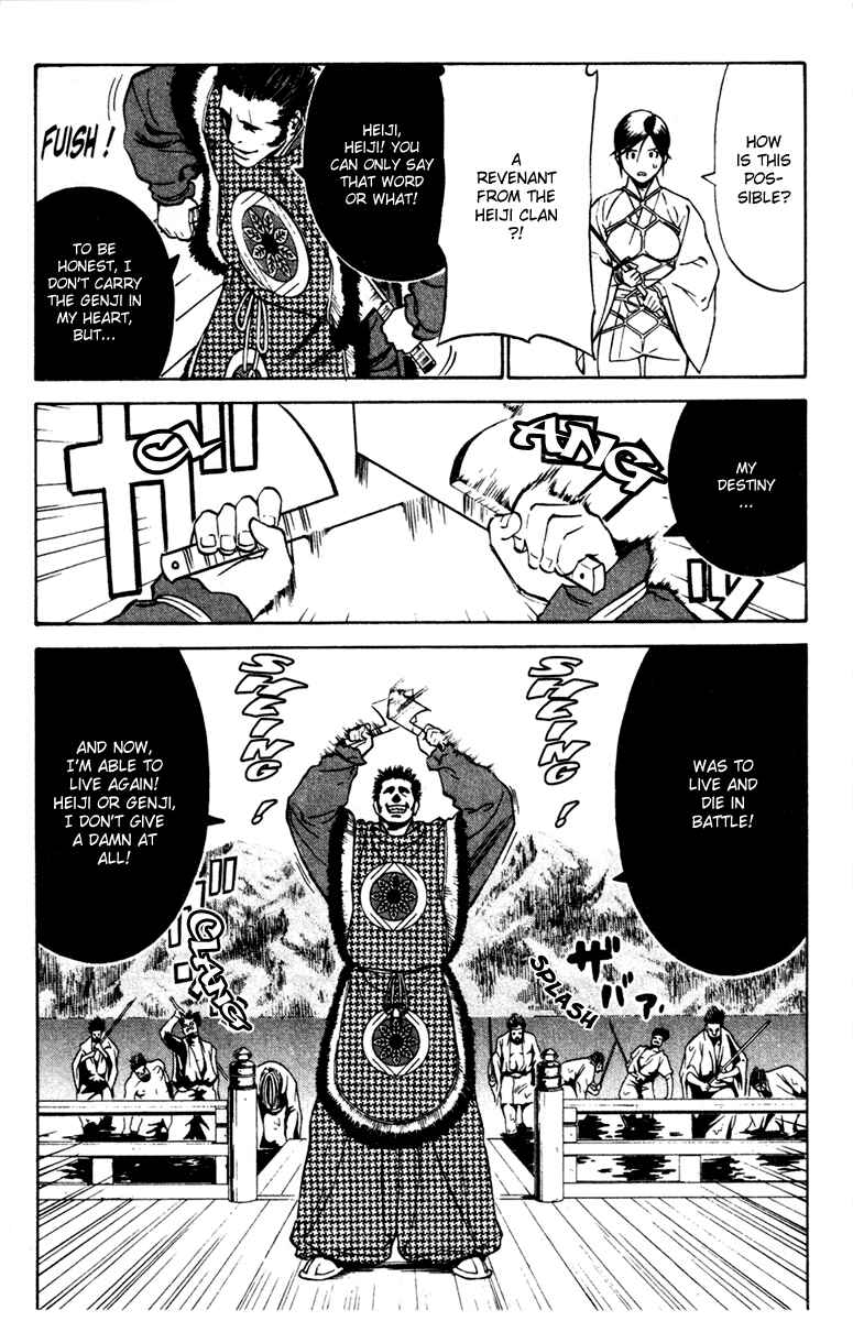 Page 17 Chapter 21 Genpei Tenshou Emaki Azamaru