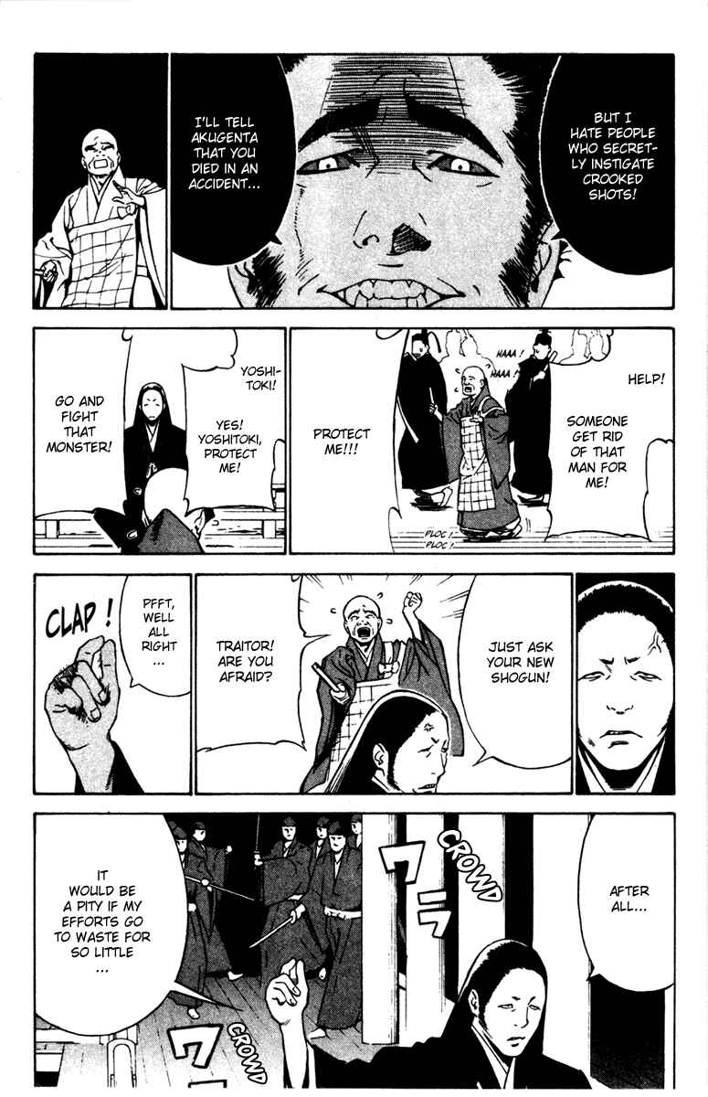 Page 18 Chapter 21 Genpei Tenshou Emaki Azamaru