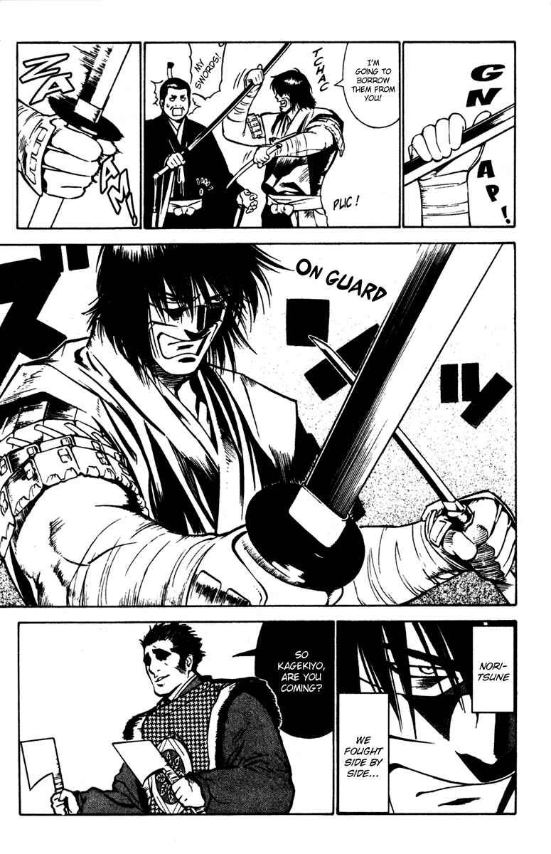 Page 19 Chapter 21 Genpei Tenshou Emaki Azamaru