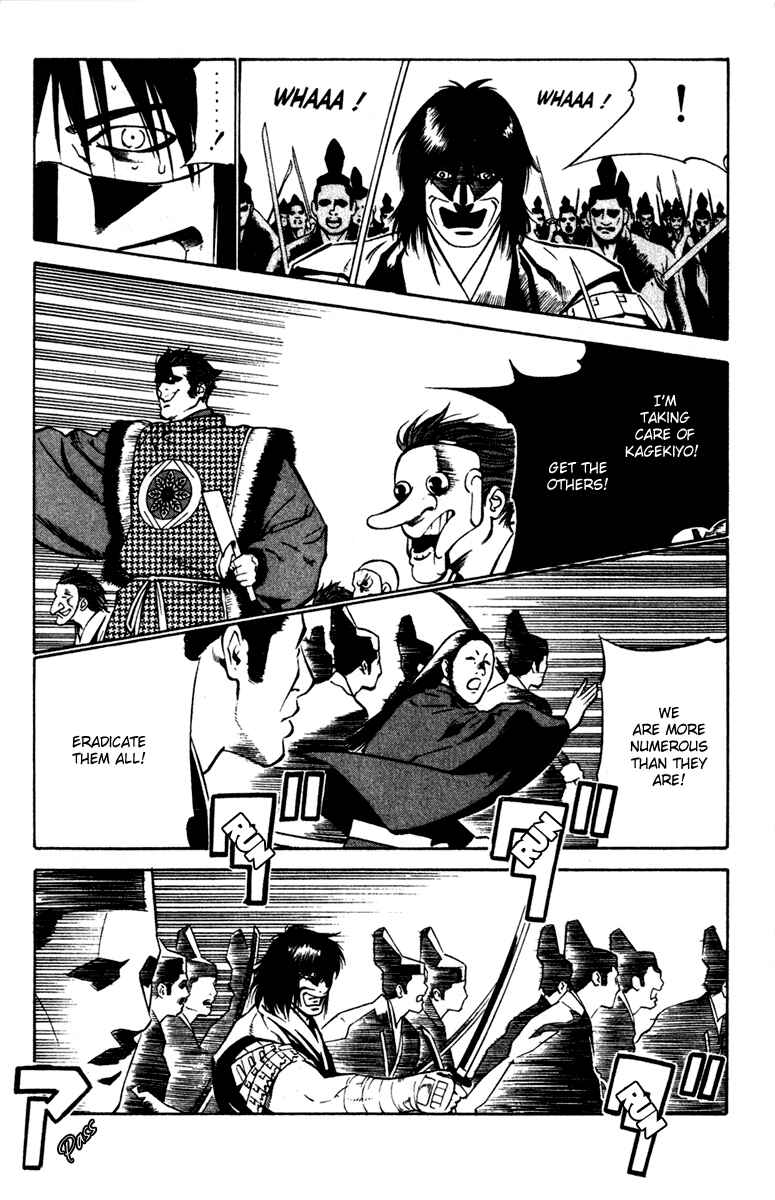 Page 21 Chapter 21 Genpei Tenshou Emaki Azamaru