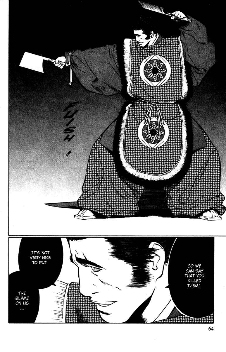 Page 29 Chapter 21 Genpei Tenshou Emaki Azamaru