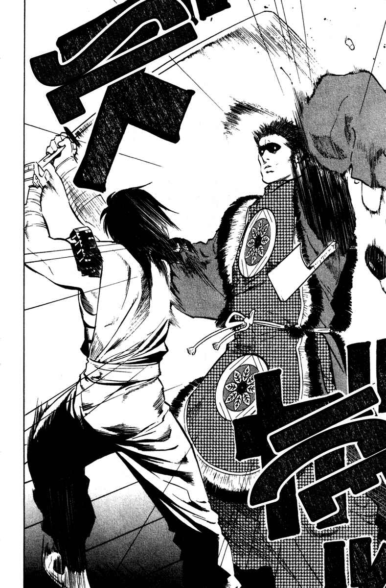 Page 31 Chapter 21 Genpei Tenshou Emaki Azamaru