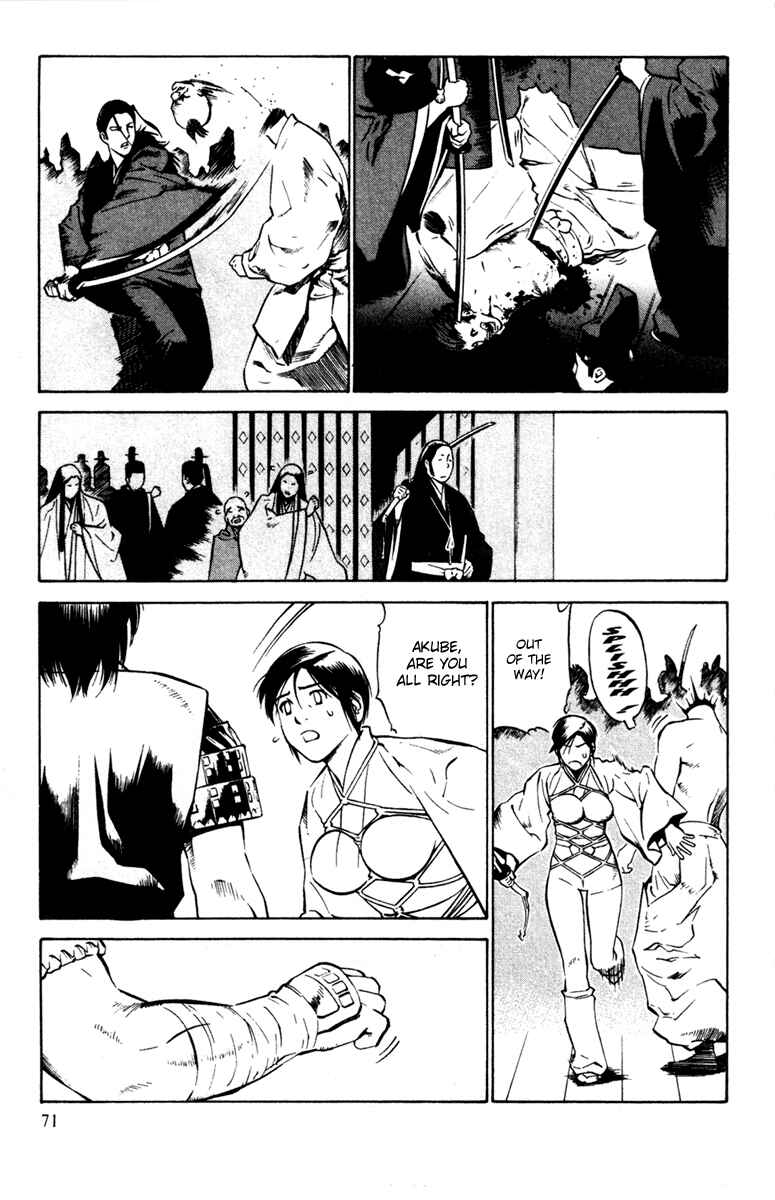 Page 35 Chapter 21 Genpei Tenshou Emaki Azamaru