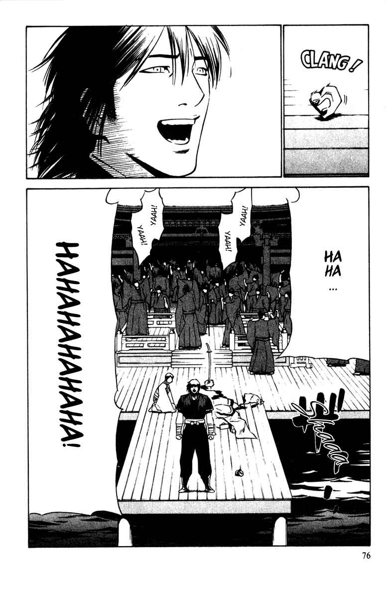 Page 40 Chapter 21 Genpei Tenshou Emaki Azamaru