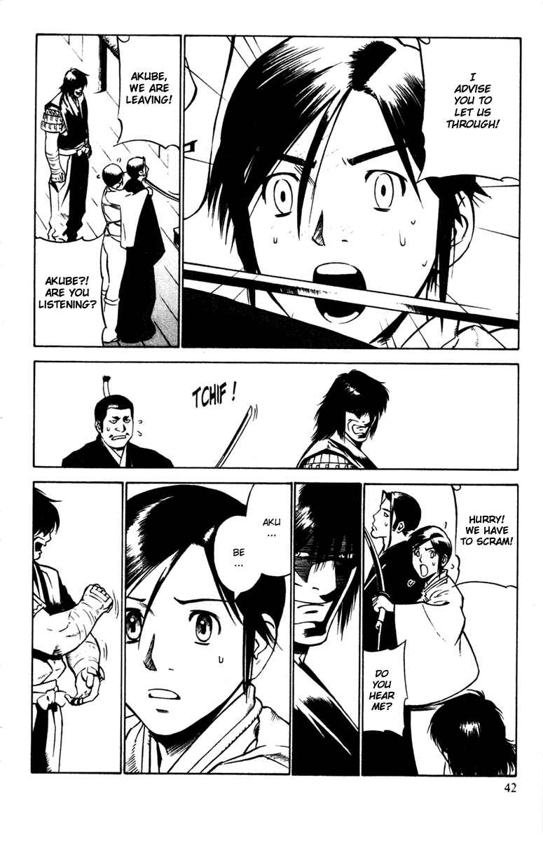 Page 9 Chapter 21 Genpei Tenshou Emaki Azamaru