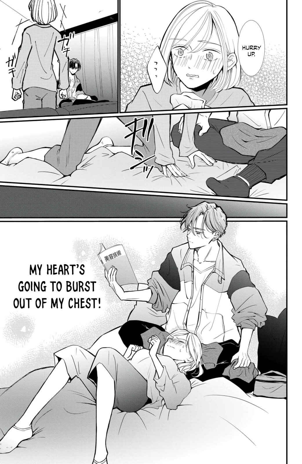 Page 32 Chapter 3 Higashi Sengoku-san no Make-up Doll