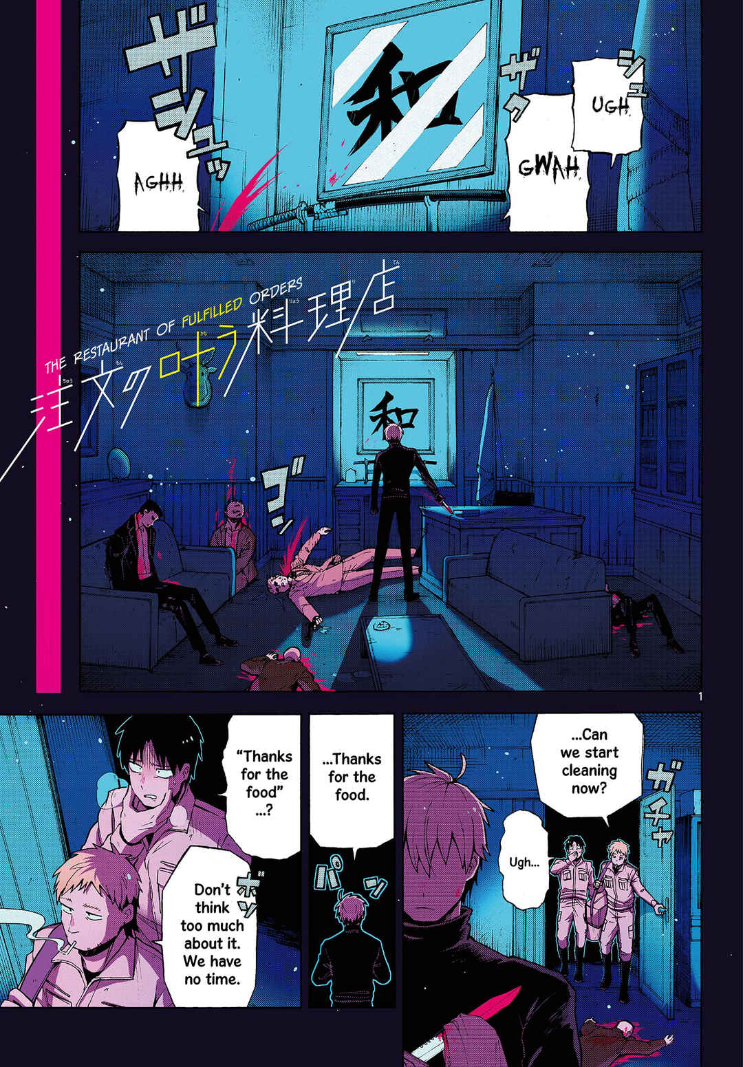 Page 1 Chapter Unknown_ff72 The Restaurant Of Fulfilled Orders