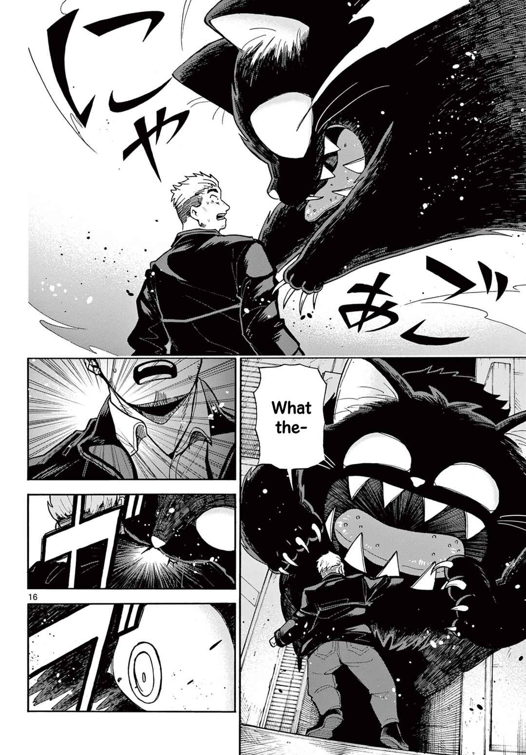 Page 16 Chapter Unknown_ff72 The Restaurant Of Fulfilled Orders