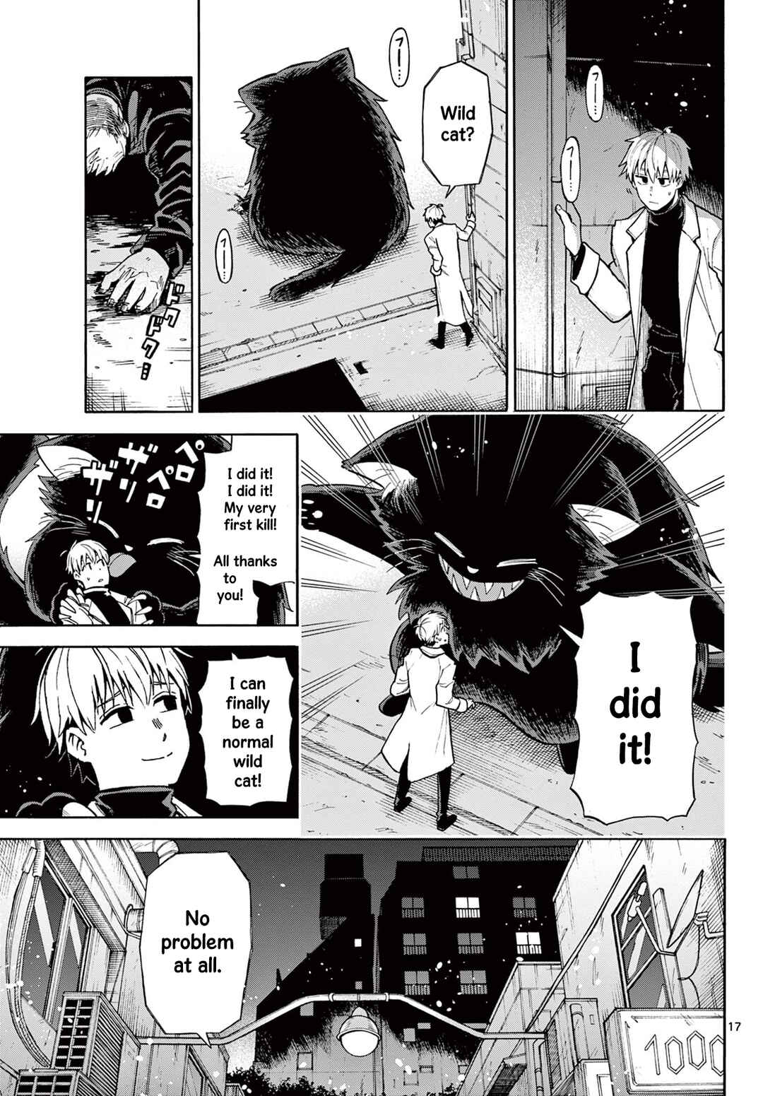 Page 17 Chapter Unknown_ff72 The Restaurant Of Fulfilled Orders