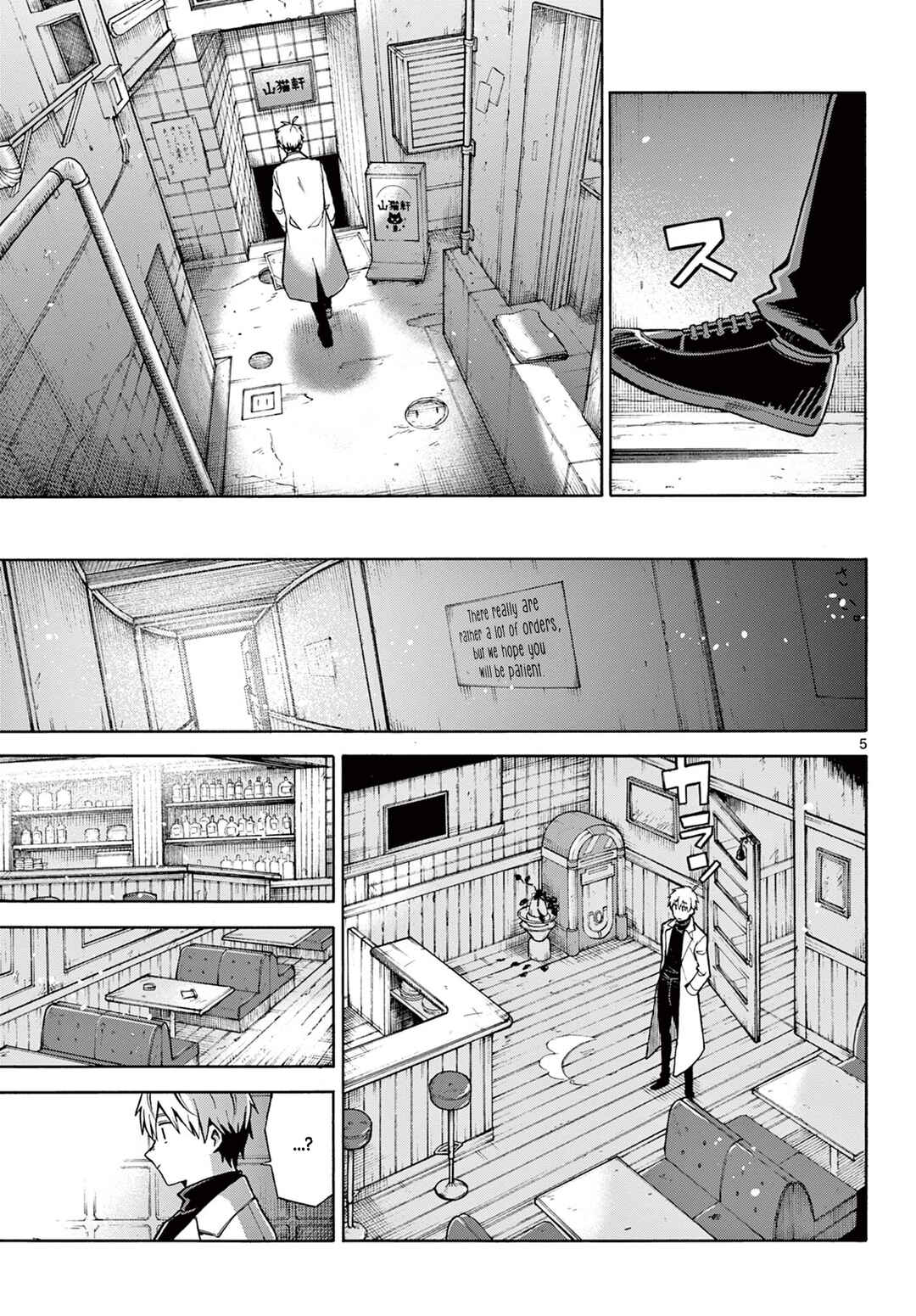 Page 5 Chapter Unknown_ff72 The Restaurant Of Fulfilled Orders