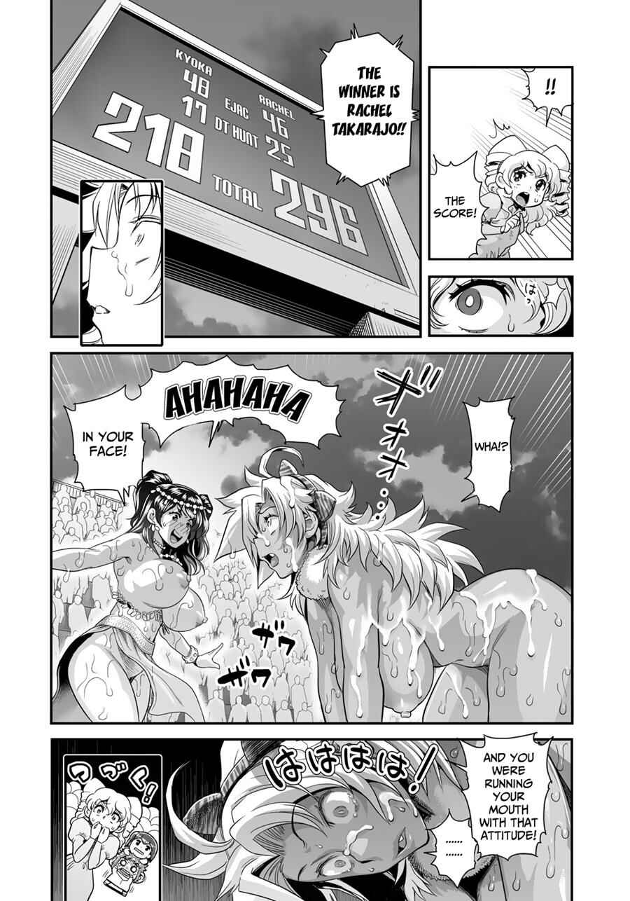Page 19 Chapter 16 Energy Kyo-ka!!