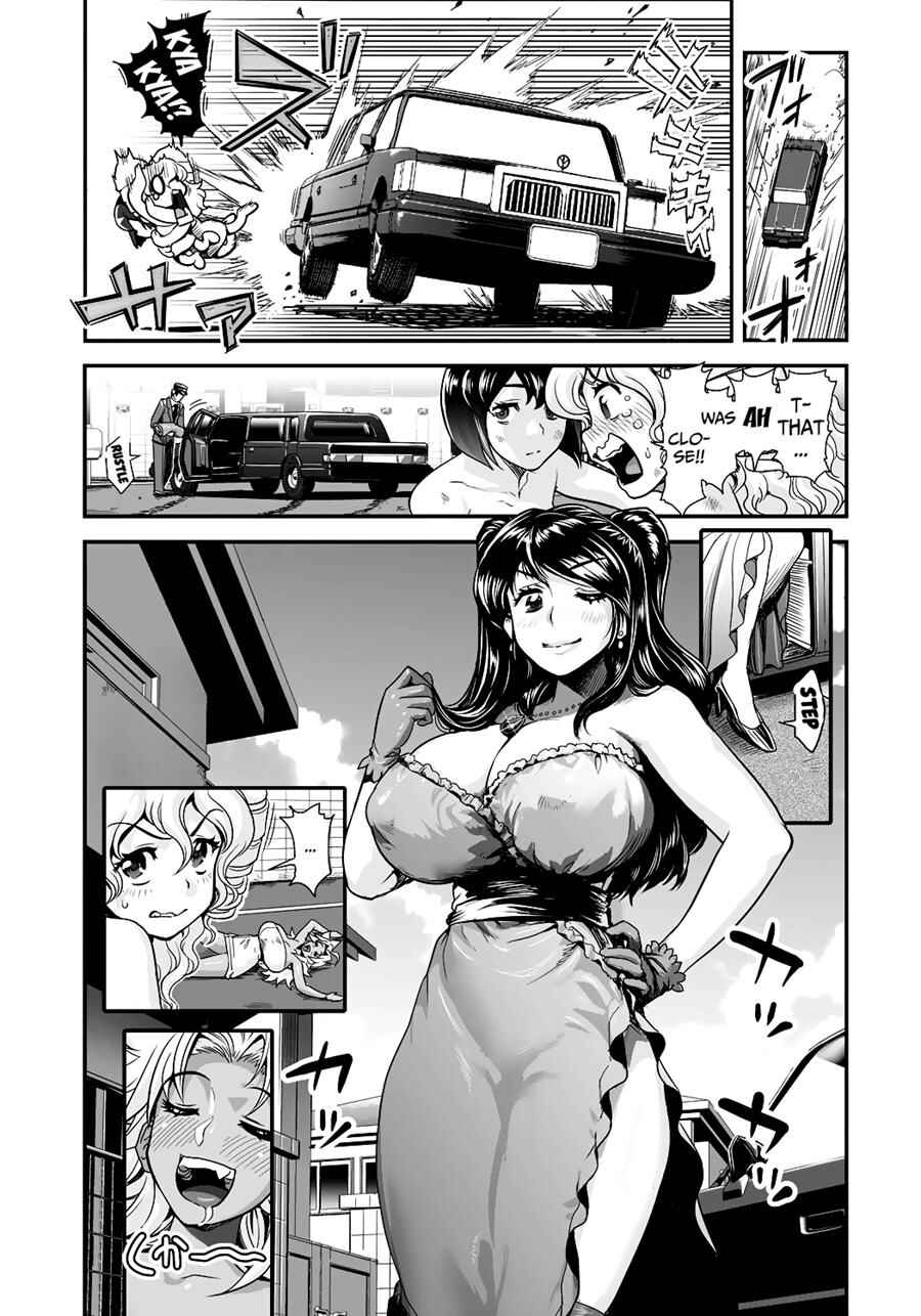 Page 4 Chapter 16 Energy Kyo-ka!!