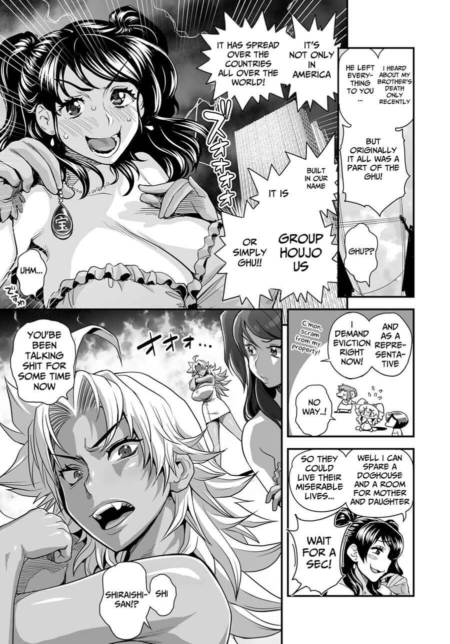 Page 8 Chapter 16 Energy Kyo-ka!!