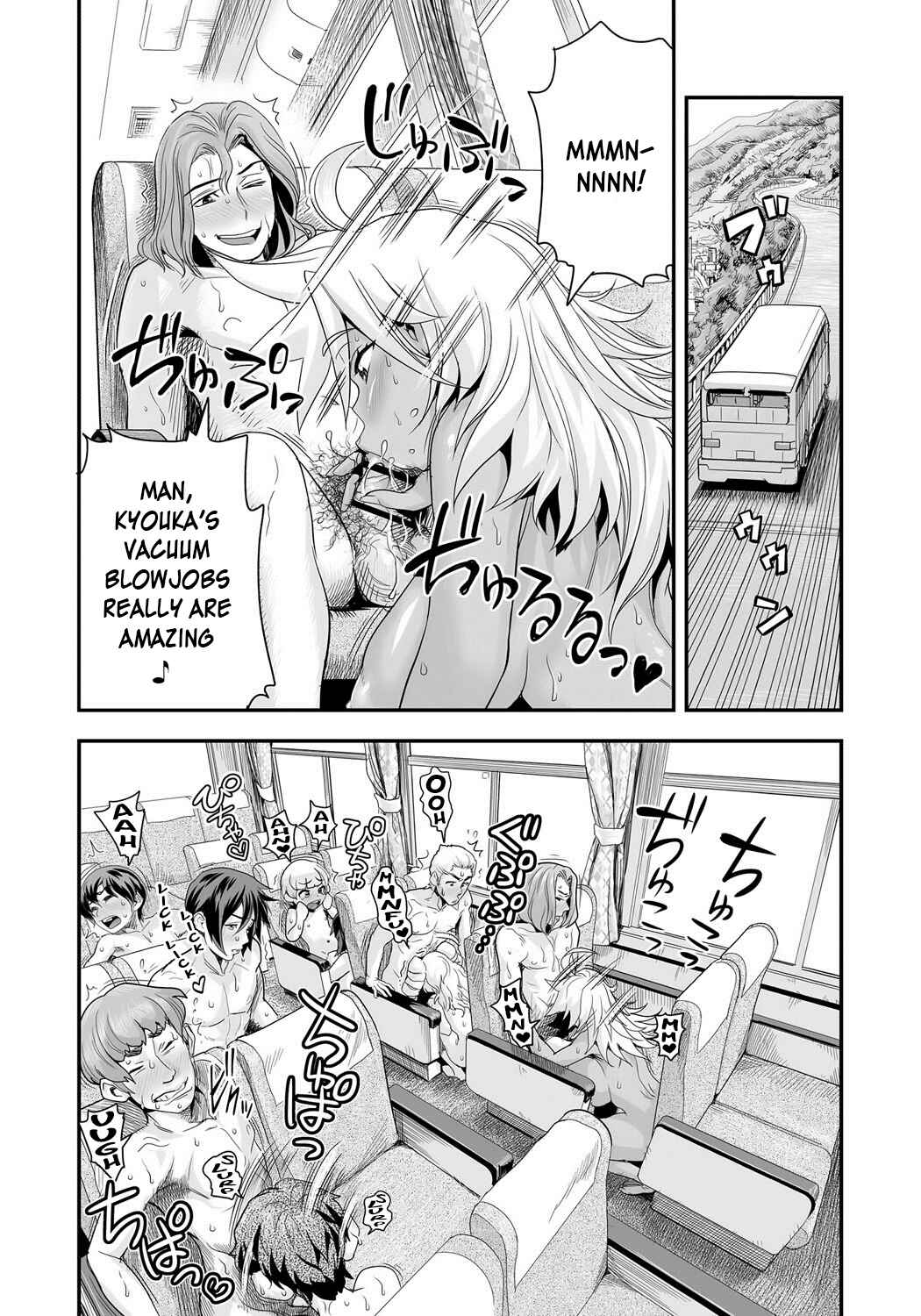 Page 3 Chapter 7 Energy Kyo-ka!!