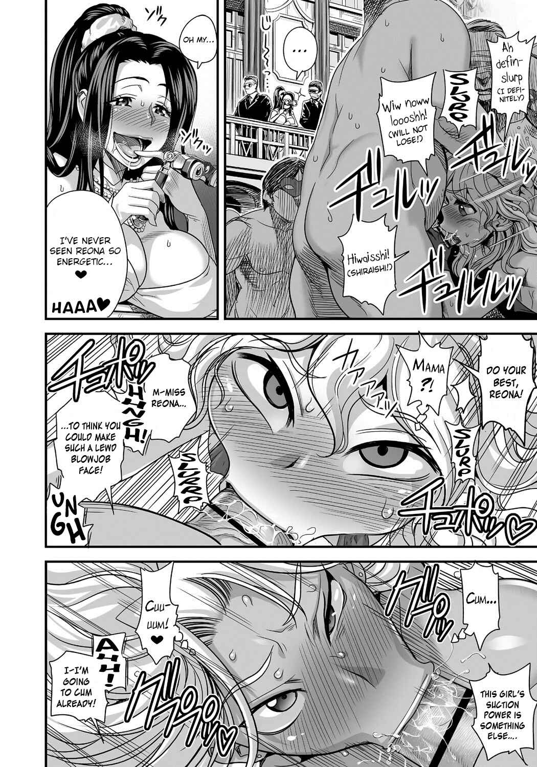 Page 10 Chapter 2 Energy Kyo-ka!!