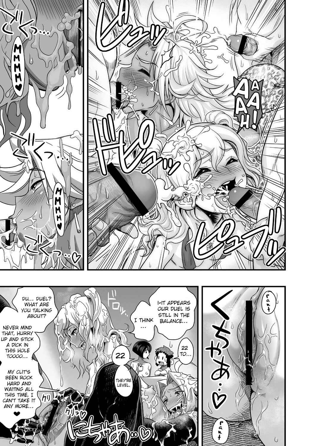 Page 11 Chapter 2 Energy Kyo-ka!!