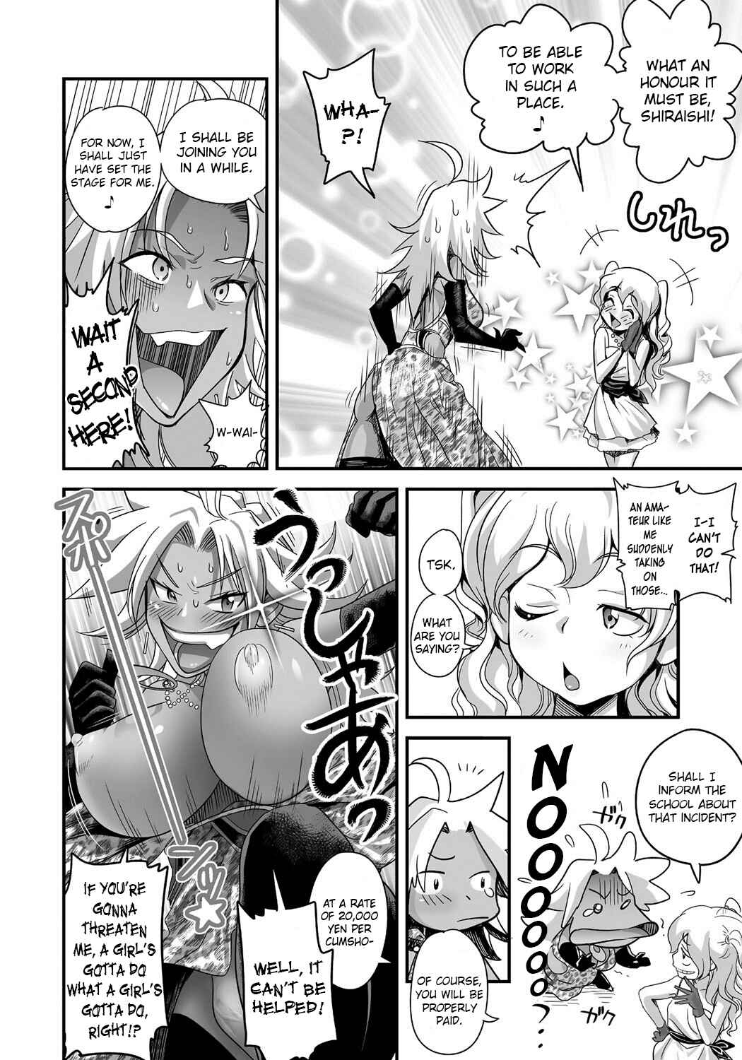 Page 6 Chapter 2 Energy Kyo-ka!!