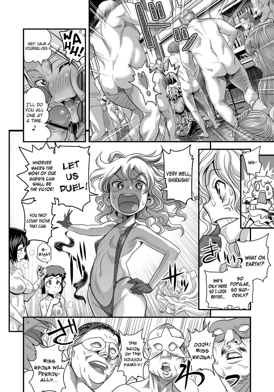 Page 8 Chapter 2 Energy Kyo-ka!!