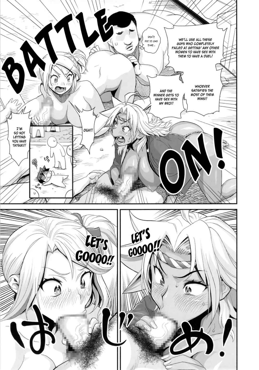 Page 12 Chapter 12 Energy Kyo-ka!!