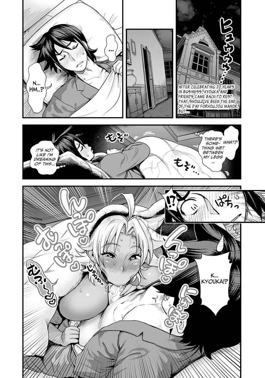 Page 3 Chapter 14 Energy Kyo-ka!!