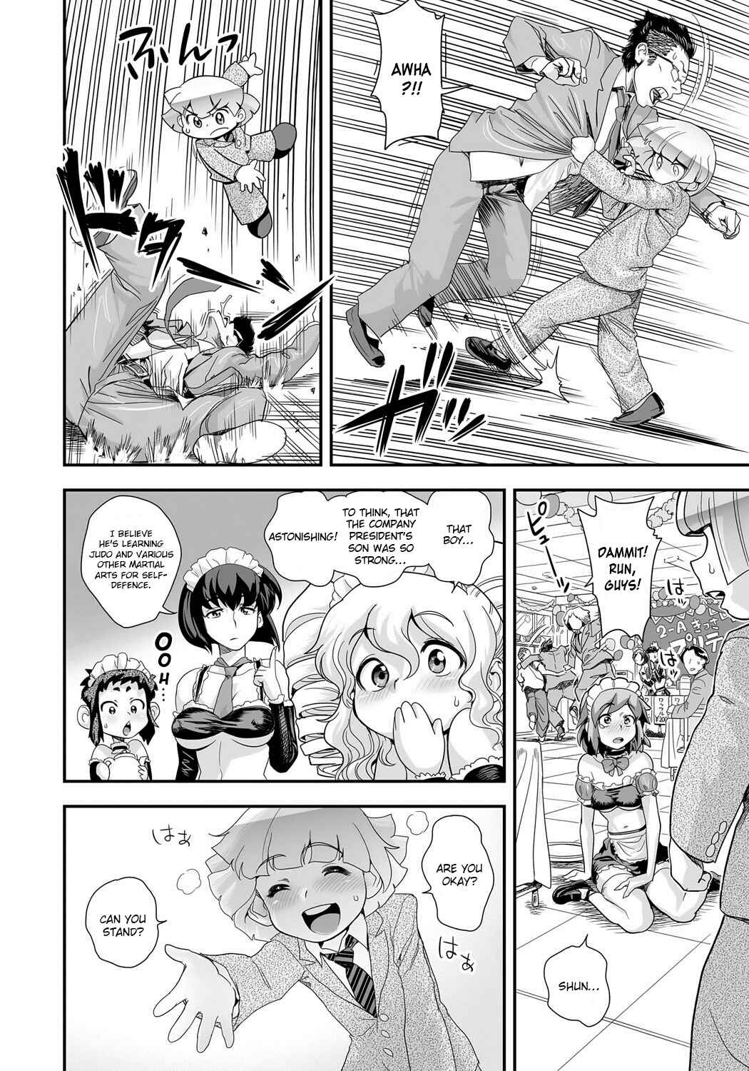 Page 10 Chapter 8 Energy Kyo-ka!!