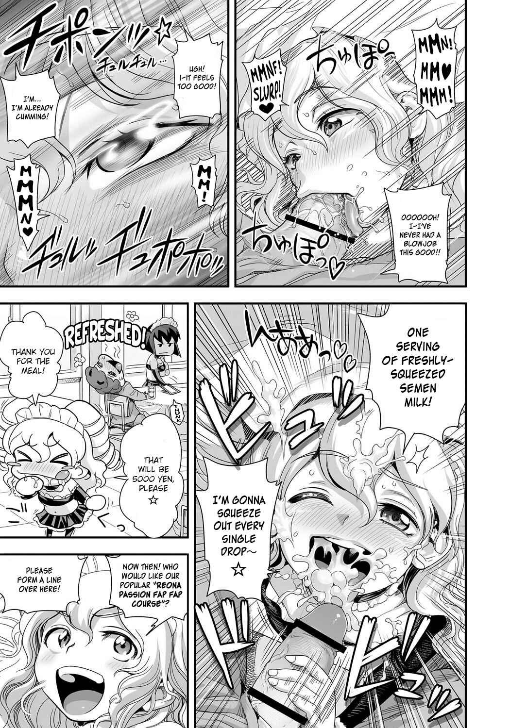 Page 7 Chapter 8 Energy Kyo-ka!!