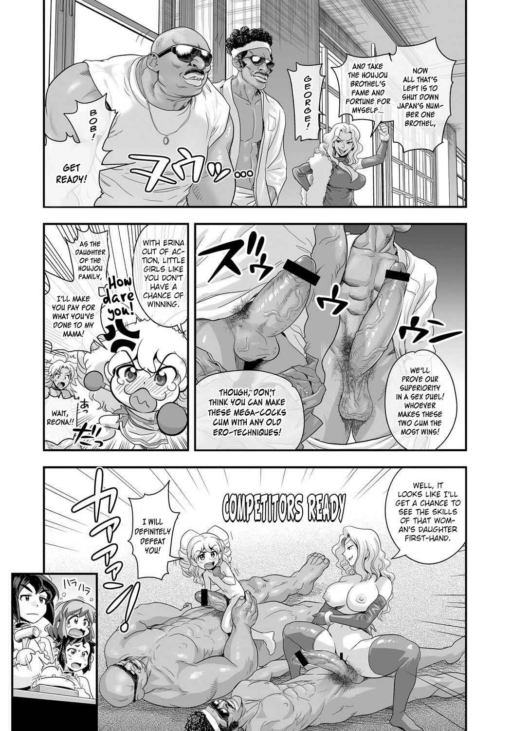 Page 5 Chapter 11 Energy Kyo-ka!!