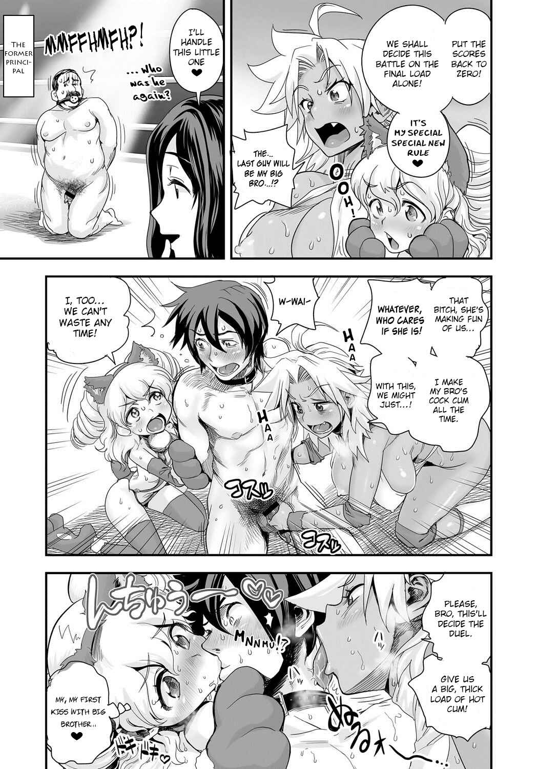 Page 11 Chapter 6 Energy Kyo-ka!!