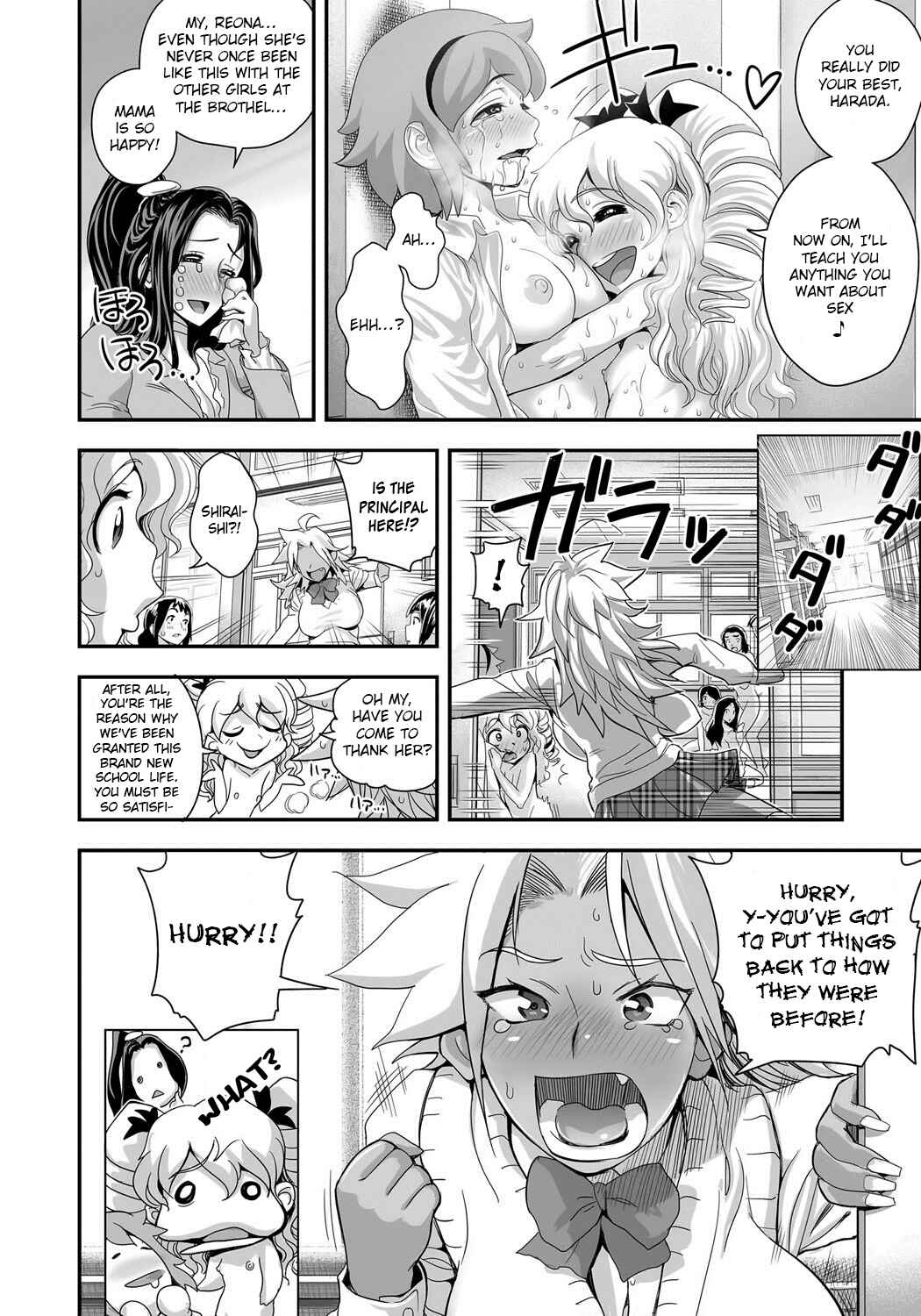 Page 18 Chapter 5 Energy Kyo-ka!!