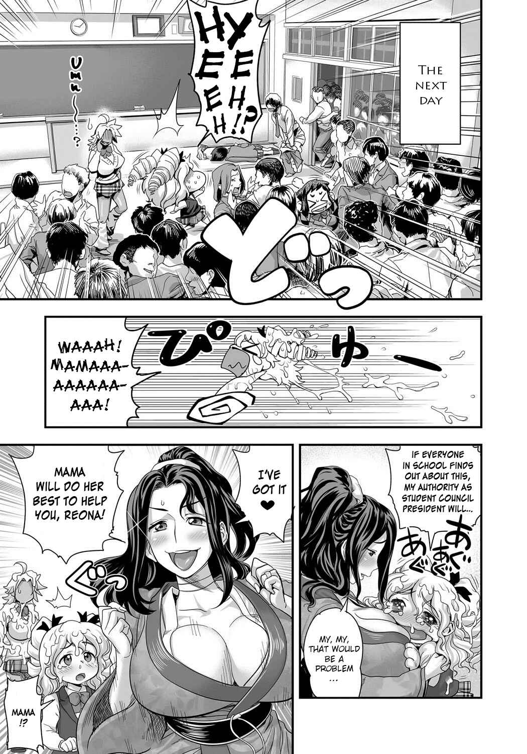 Page 5 Chapter 5 Energy Kyo-ka!!
