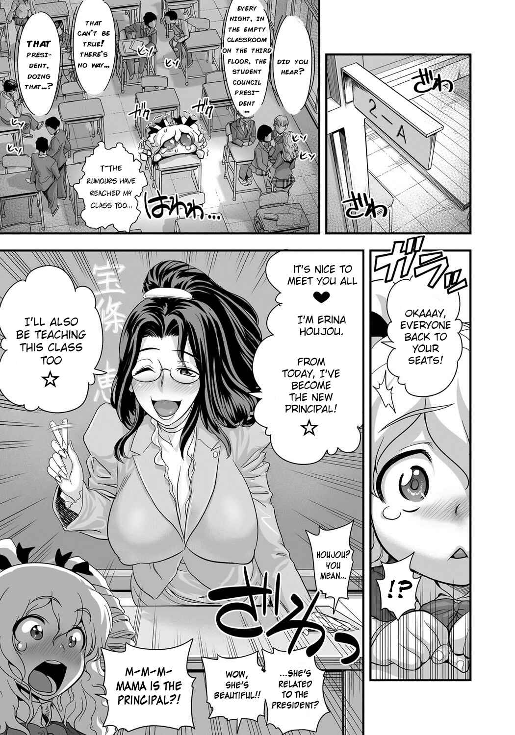Page 7 Chapter 5 Energy Kyo-ka!!